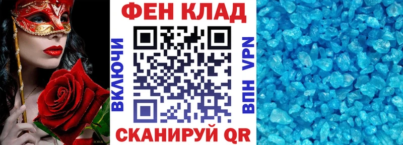 Amphetamine Розовый  Купить  Нижний Ломов 