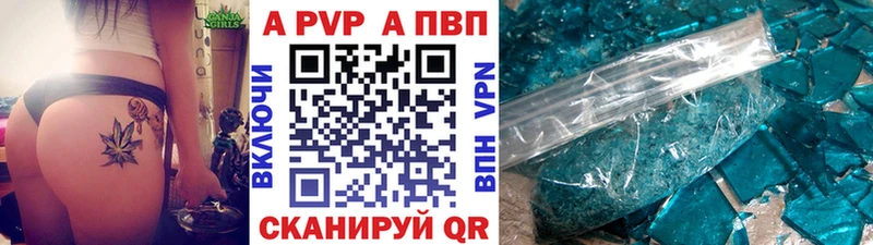 Alpha-PVP Crystall Нижний Ломов