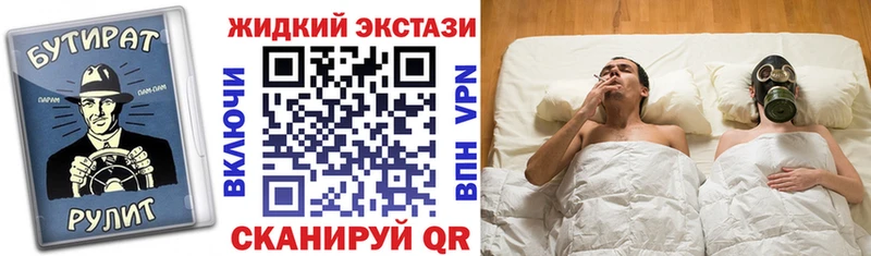 Купить где Нижний Ломов Бутират BDO
