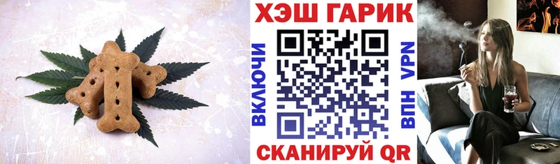 Еда ТГК конопля  Купить  Нижний Ломов 