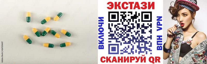 Купить  Нижний Ломов  Экстази ешки 