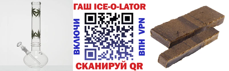 Гашиш гашик  Купить закладки  Нижний Ломов 