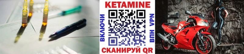 Кетамин ketamine  Купить где  Нижний Ломов 