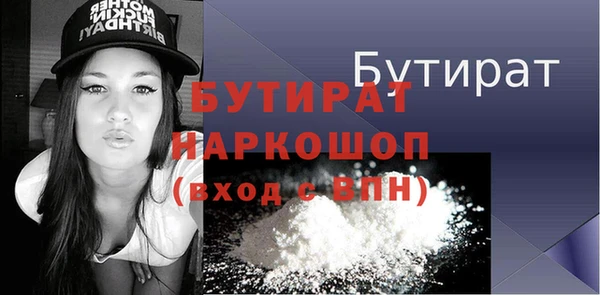 PSILOCYBIN Заводоуковск