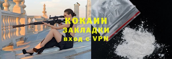 синтетический гашиш Заволжск