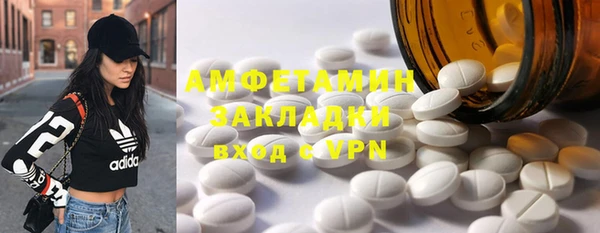 PSILOCYBIN Заводоуковск