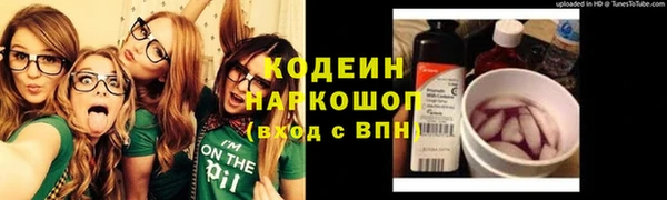 синтетический гашиш Заволжск