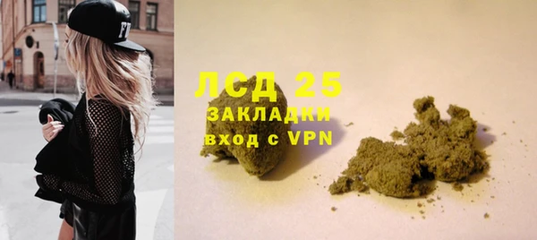 синтетический гашиш Заволжск
