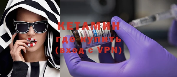 синтетический гашиш Заволжск