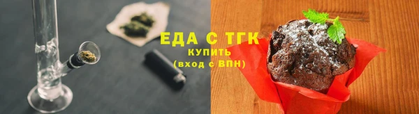 синтетический гашиш Заволжск