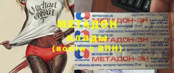 синтетический гашиш Заволжск