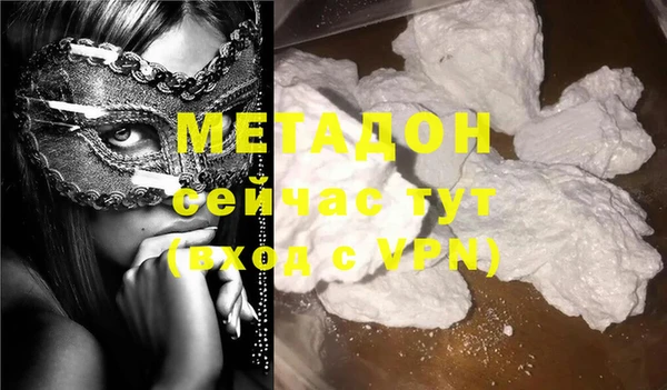 PSILOCYBIN Заводоуковск