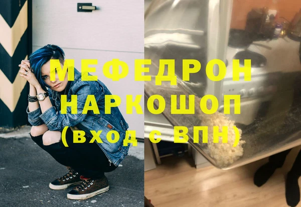 синтетический гашиш Заволжск
