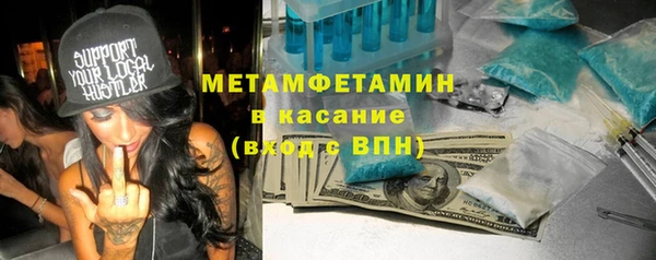 синтетический гашиш Заволжск
