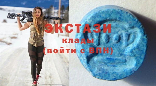 синтетический гашиш Заволжск