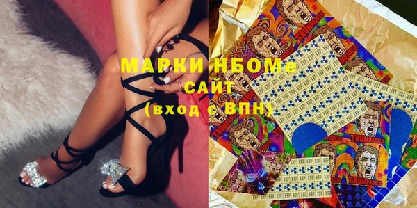 синтетический гашиш Заволжск