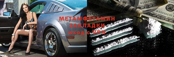 синтетический гашиш Заволжск
