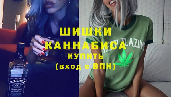 синтетический гашиш Заволжск