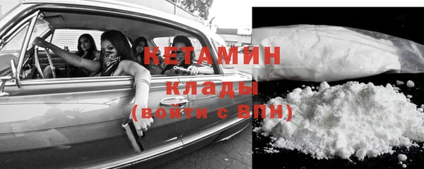 синтетический гашиш Заволжск