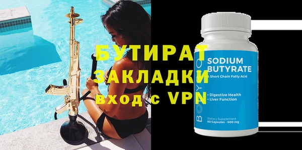 PSILOCYBIN Заводоуковск