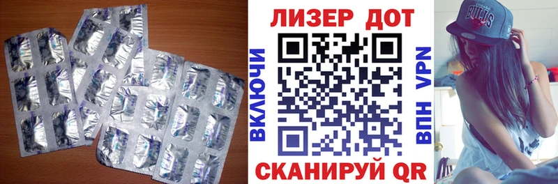 LSD-25 экстази кислота  Купить закладки  Нижний Ломов 