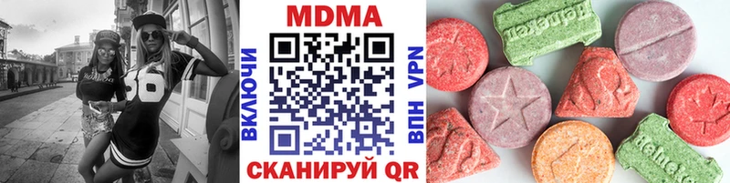 МДМА VHQ Купить закладки Нижний Ломов