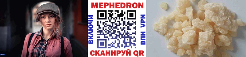 Мефедрон мука  Купить  Нижний Ломов 