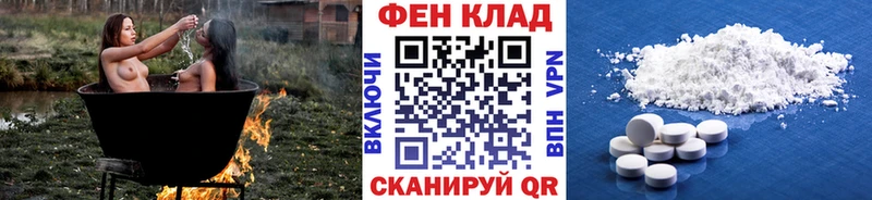 Купить где  Нижний Ломов  Первитин мет 