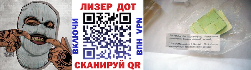 Купить где  Нижний Ломов  Марки N-bome 1,5мг 