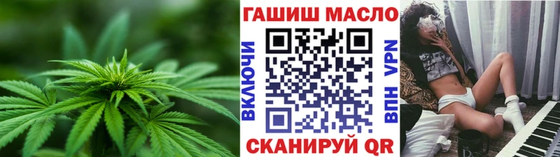 ТГК THC oil  Купить где  Нижний Ломов 